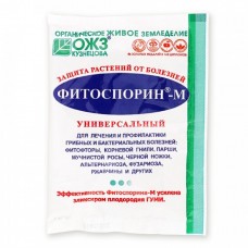 Фитоспорин-М 100гр паста Подавление и профилактика фитофторы,корневой гнили,черной ножки